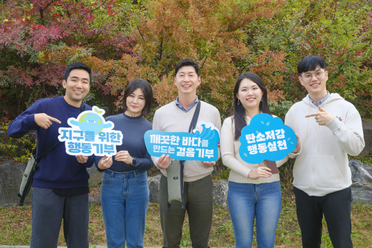 허세홍(가운데) GS칼텍스 사장이 지난 21일 임직원들과 서울 강남구 GS타워에서 잠원한강공원까지 걸으며 걸음기부 캠페인에 참여했다. GS칼텍스 제공.